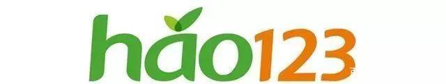 百度收购hao123花了多少钱,hao123官网大全