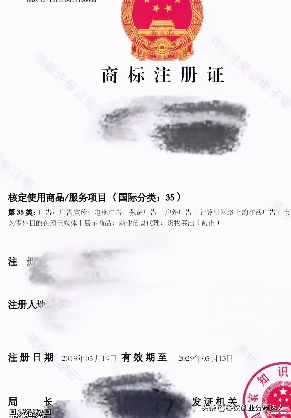 餐饮创业十大核心技巧,餐饮创业选择加盟如何选择靠谱的