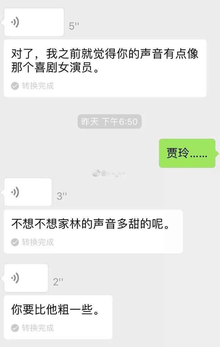 这么聊天,都不需要梁静茹给你勇气--就让我们做一名钢铁大学生吧