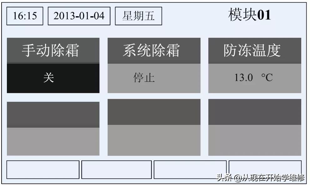 格力空调化霜控制器在哪,格力空调制热化霜怎么办
