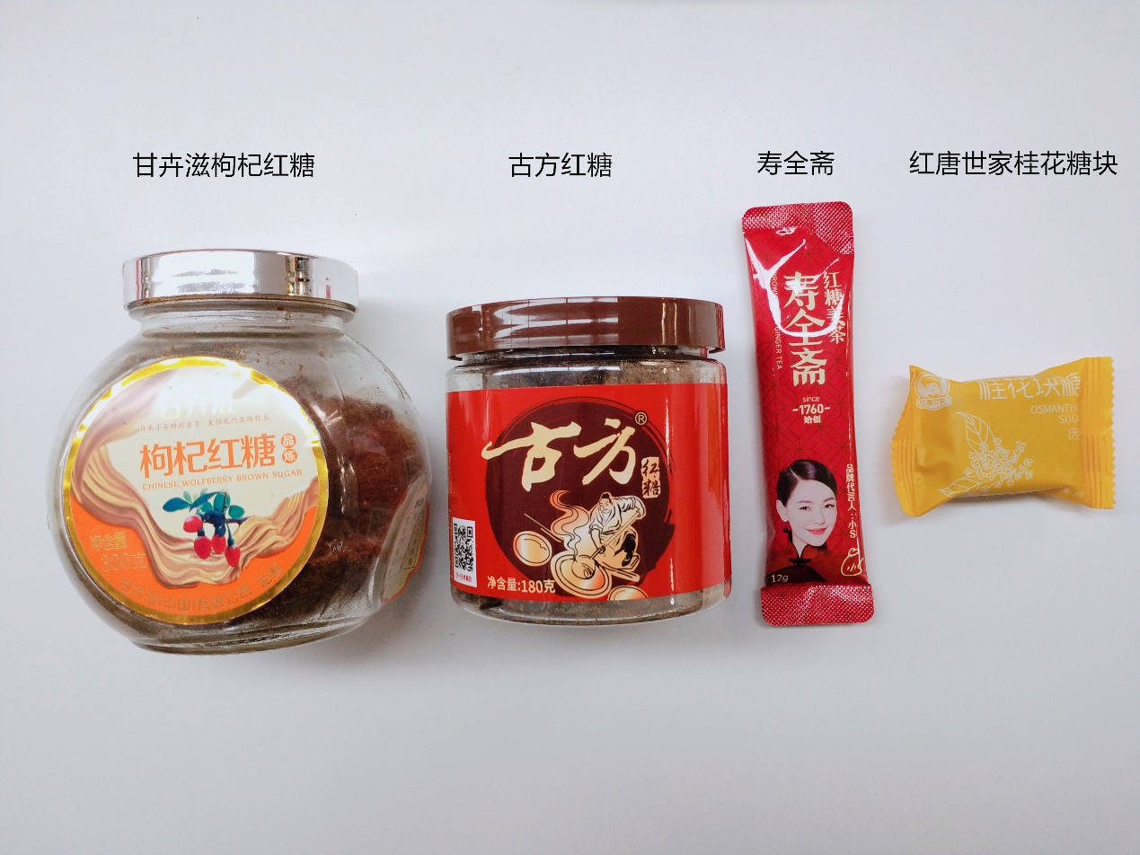 好物红糖,好物推荐古法红糖