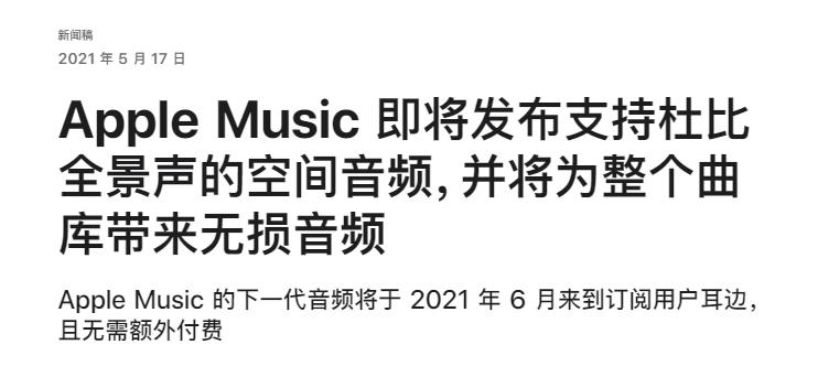 苹果降噪耳机什么时候上新款,苹果最新版降噪耳机