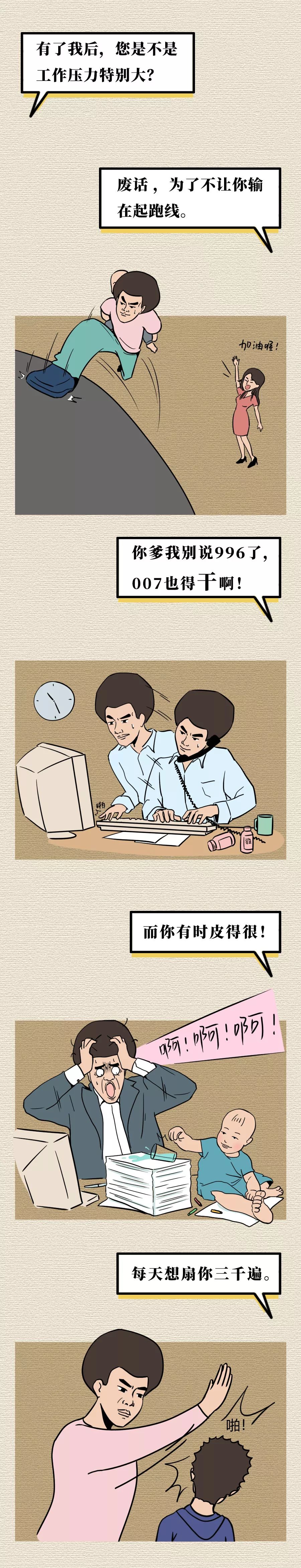 孤独寂寞的人物漫画,中年男人孤独寂寞抽烟漫画图片