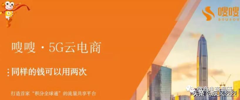 逐条反驳嗖嗖公司指出的失实处,遭绿之韵辟谣后的律师函贼喊捉贼