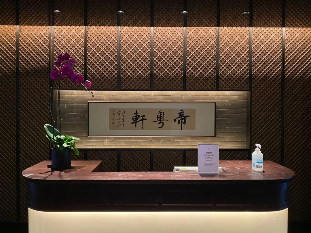 中大国际丽思卡尔顿酒店餐厅房卡,rc房卡