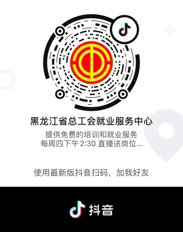 【工桥通业】“招聘—培训—就业”一站式专场招聘会举行