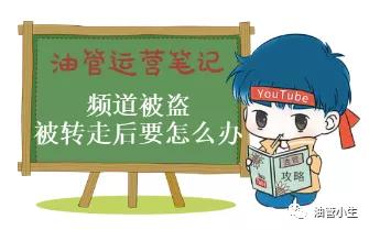 youtube的运营笔记,youtube运营笔记