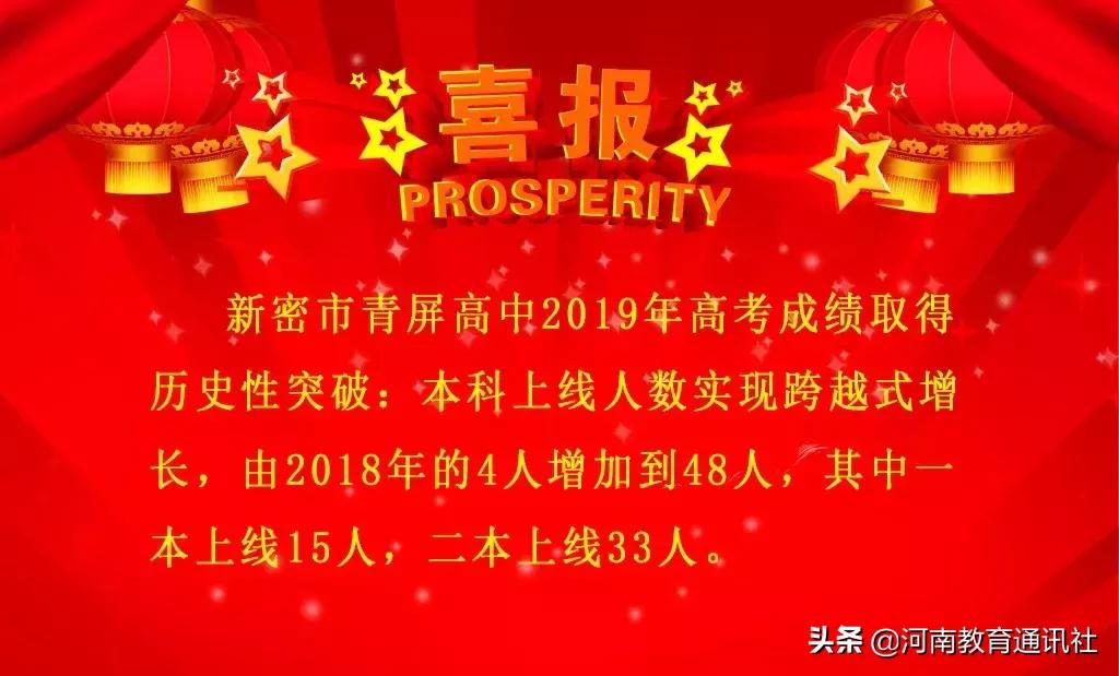 2022各大民办高中高考升学率,2019年徐汇民办高中