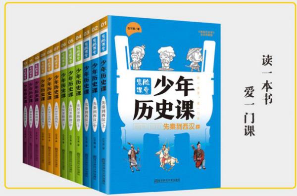 天星教育励志视频985,天星教育初中历史答题金句