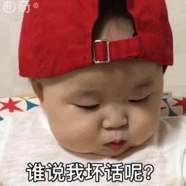 黄夏温表情包姓朱的你给我出来,黄夏温吃饭鼻孔都是戏表情包