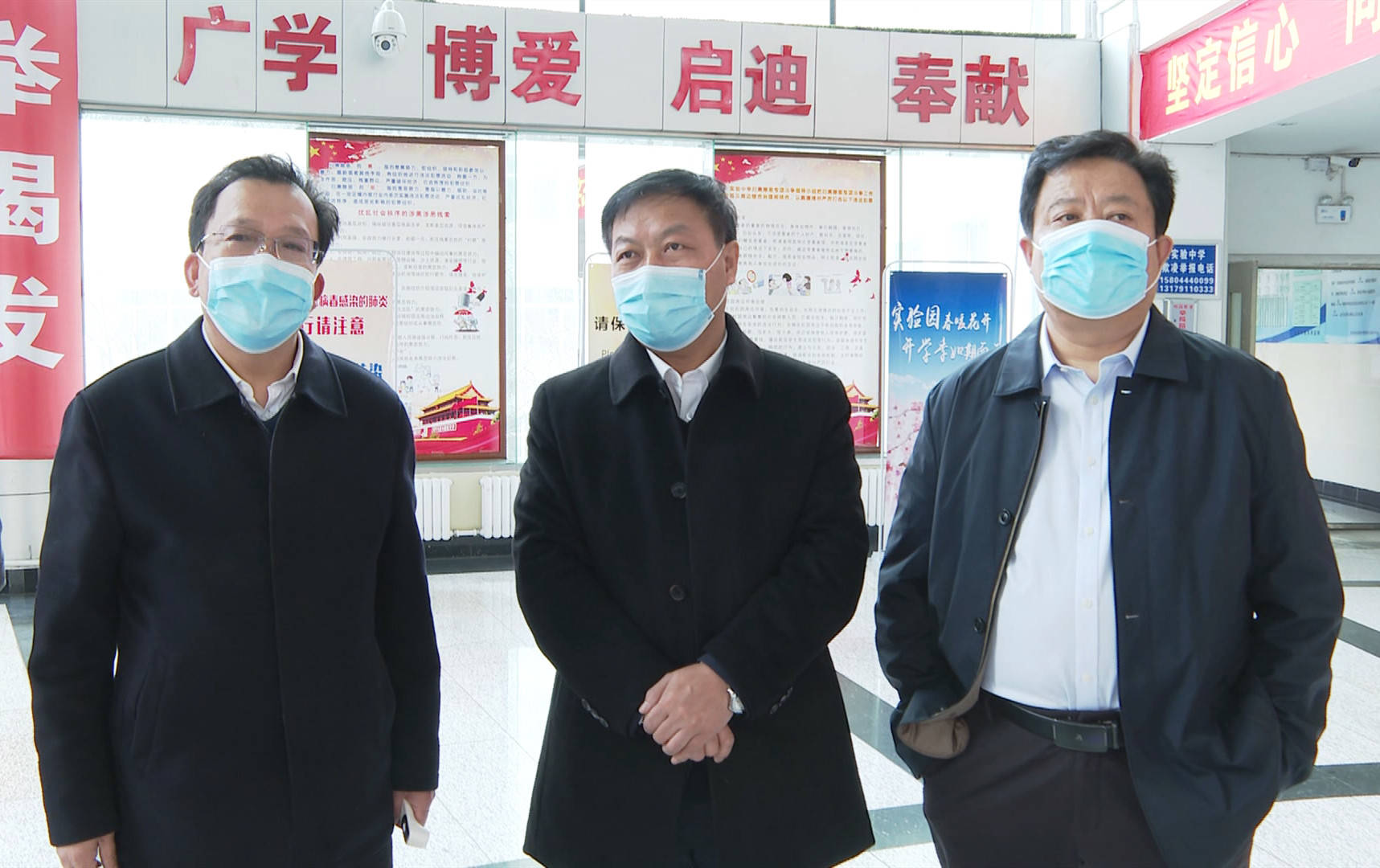 高三开学复课通知,开学农安