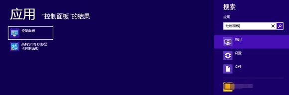 联想win8忘记开机密码了怎么办,电脑怎么取消开机密码win8