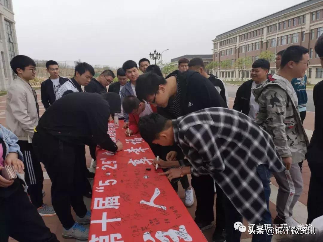 锦州辽宁理工职业学院能进吗,锦州市高职扩招政策