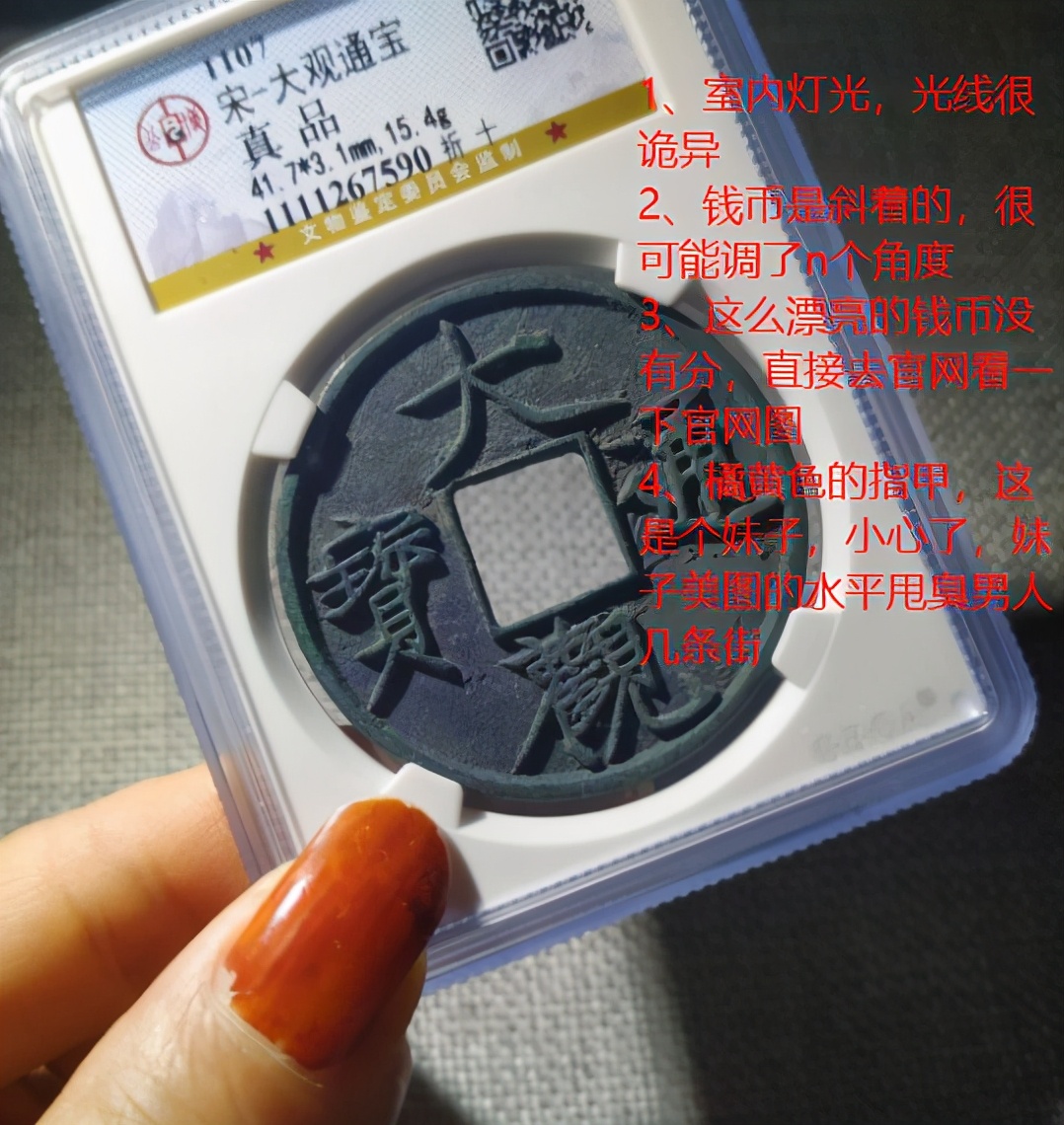 钱币收藏知识大全避坑,古钱币收藏教程视频