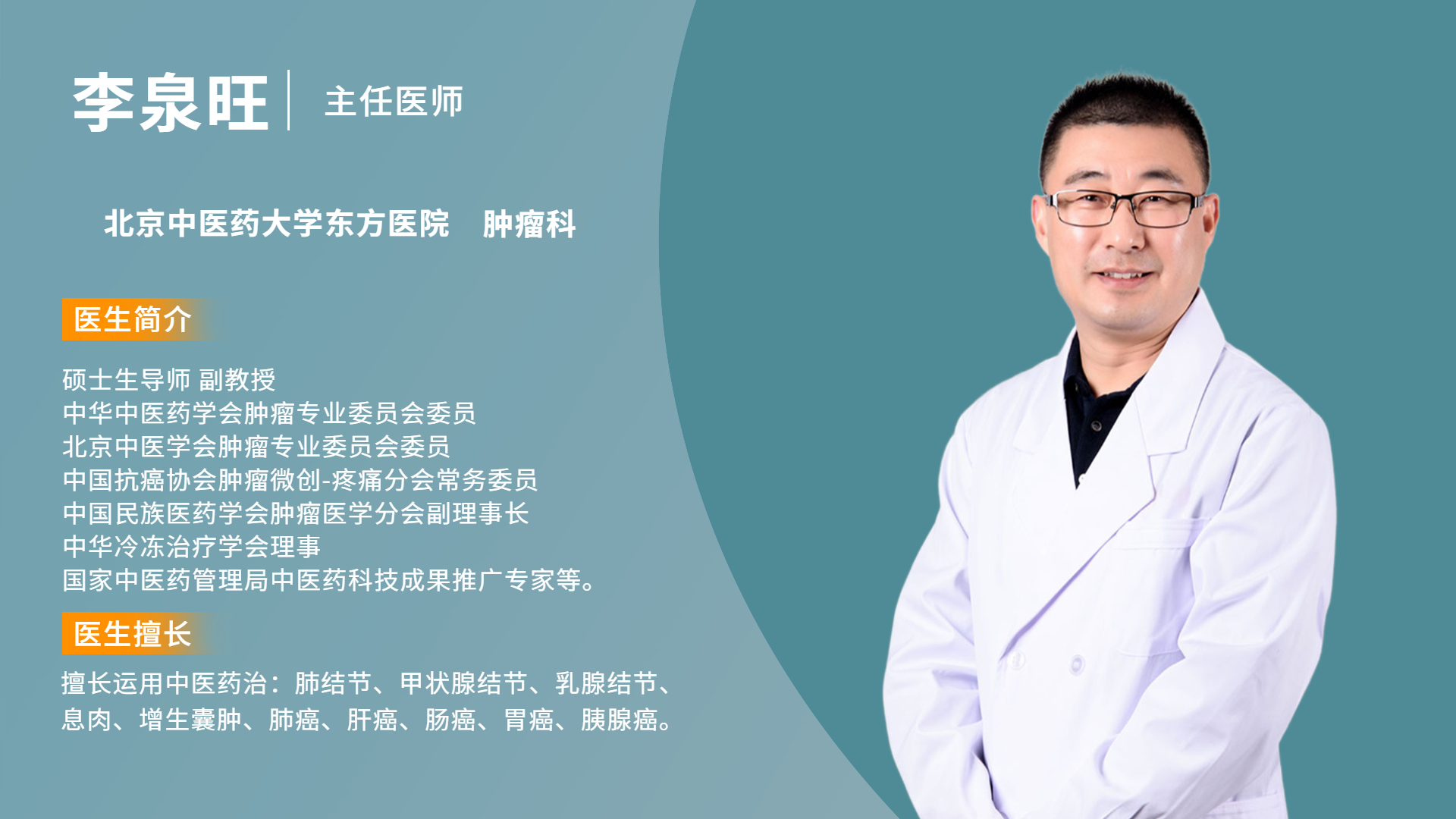 请问专家肺结节吃什么药能治,专家对肺结节的治疗