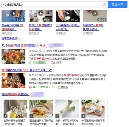 快速解酒的方法15分钟见效,晚上喝二两酒怎么才能快速解酒