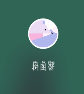 用不起PS,Pr等专业修图视频剪辑等软件,怎么办?