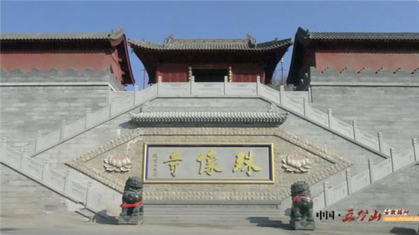 五台山文殊院旅游攻略,五台山大文殊寺风景