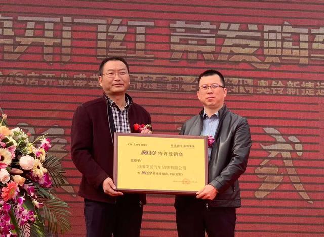 河南荣发奥铃冷藏车,荣发奥铃