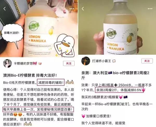 减肥最快效果最好方法酵素,怎么吃酵素减肥效果最好