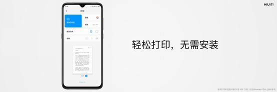 miui11怎样投屏到电脑,miui11是否什么界面都可投屏