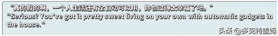 日向千寻无法继续工作结局,日向千寻的工作总是做不久下线