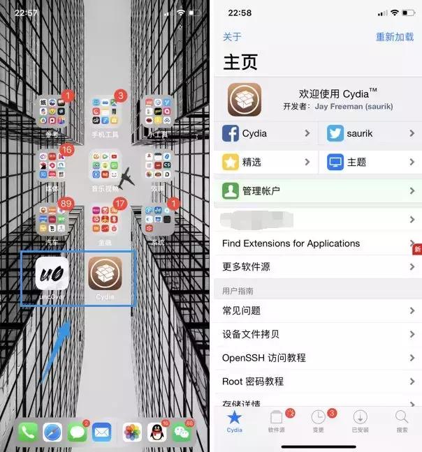iphone最简单的越狱方法,iphone越狱方法