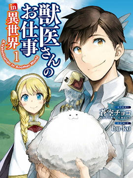 131閮ㄥ紓涓栫晫杞敓绌胯秺婕敾浣滃搧,100閮ㄥ紓涓栫晫绌胯秺婕敾鎺ㄨ崘