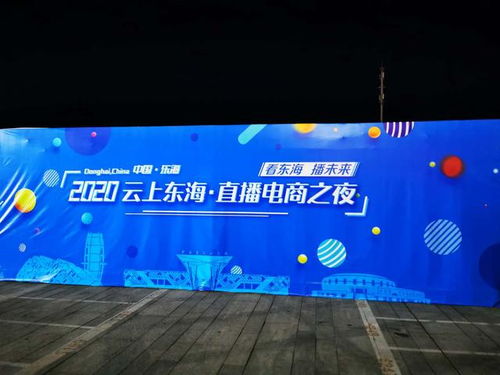 连云港为什么被称为水晶之都,连云港是什么之都