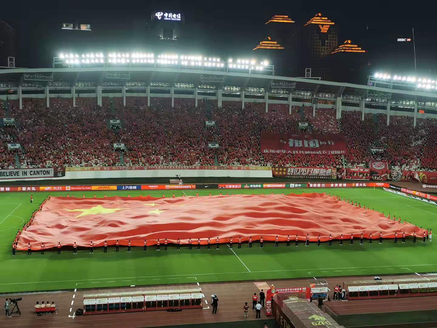 恒大亚冠夺冠夜球迷合唱歌唱祖国,恒大主场观众大合唱