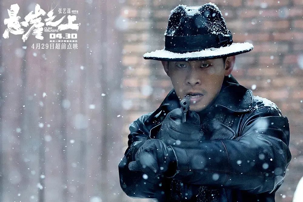 张艺谋到底有多宠刘浩存,刘浩存张艺谋悬崖之上采访