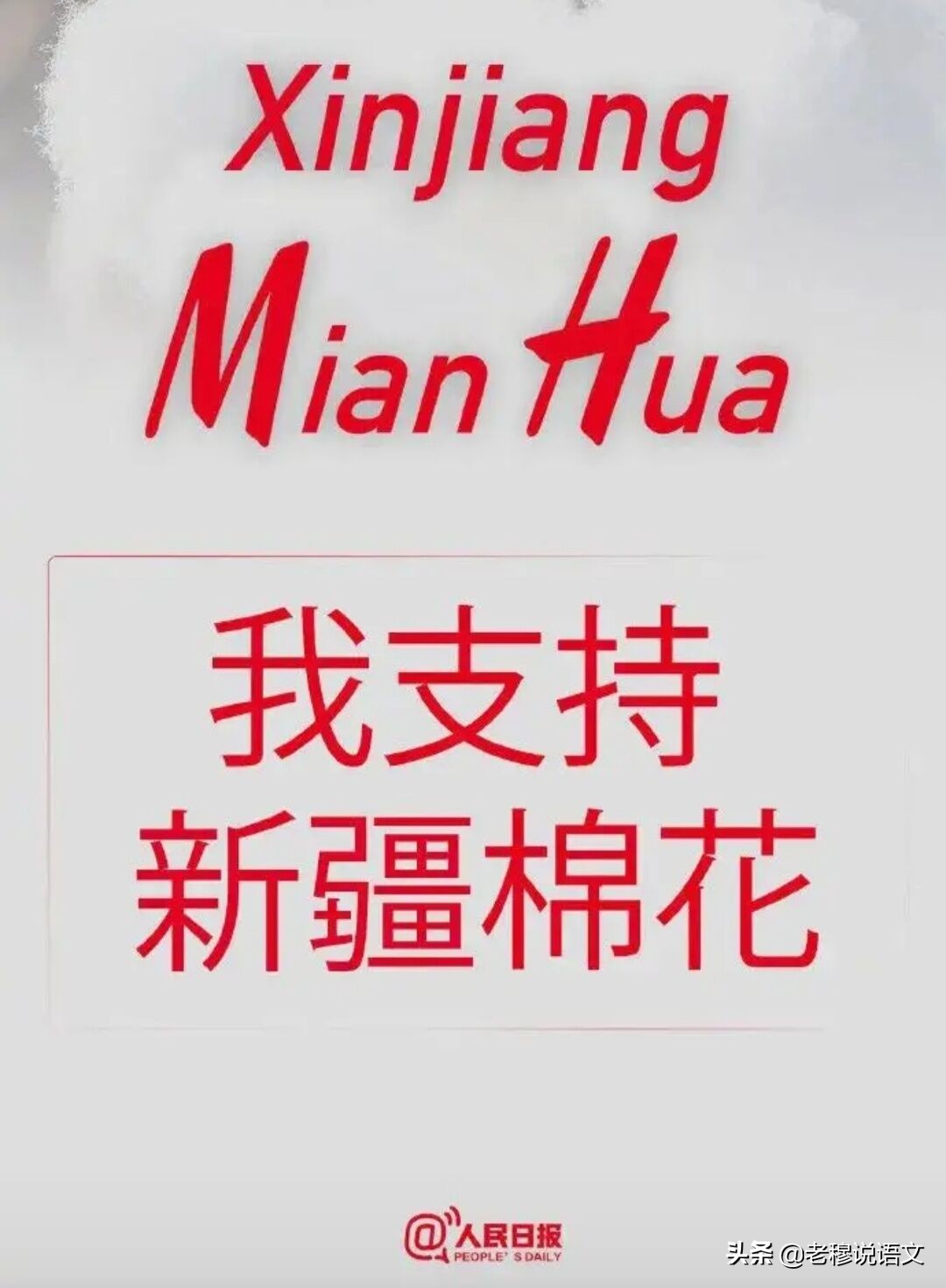 爱国教育要从娃娃抓起标语,爱国请从行动开始