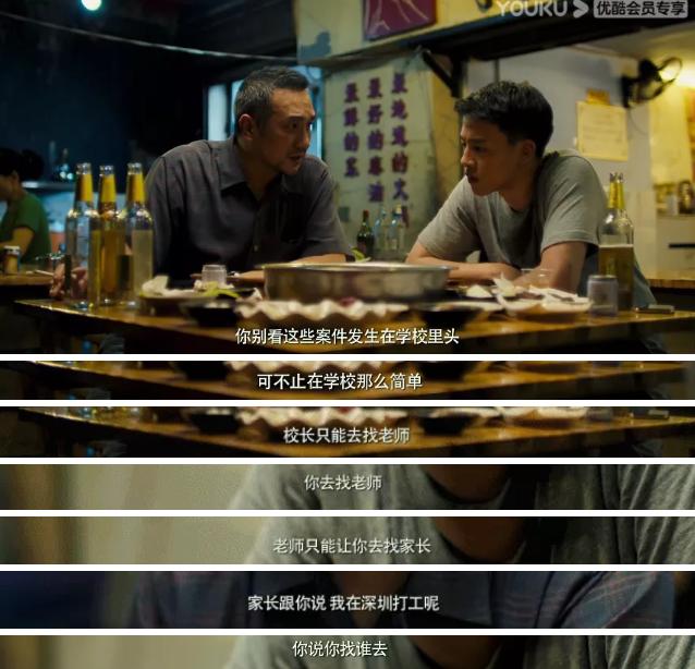 把猥亵侵犯说成“只是在玩”,我恨这热搜凉得太快