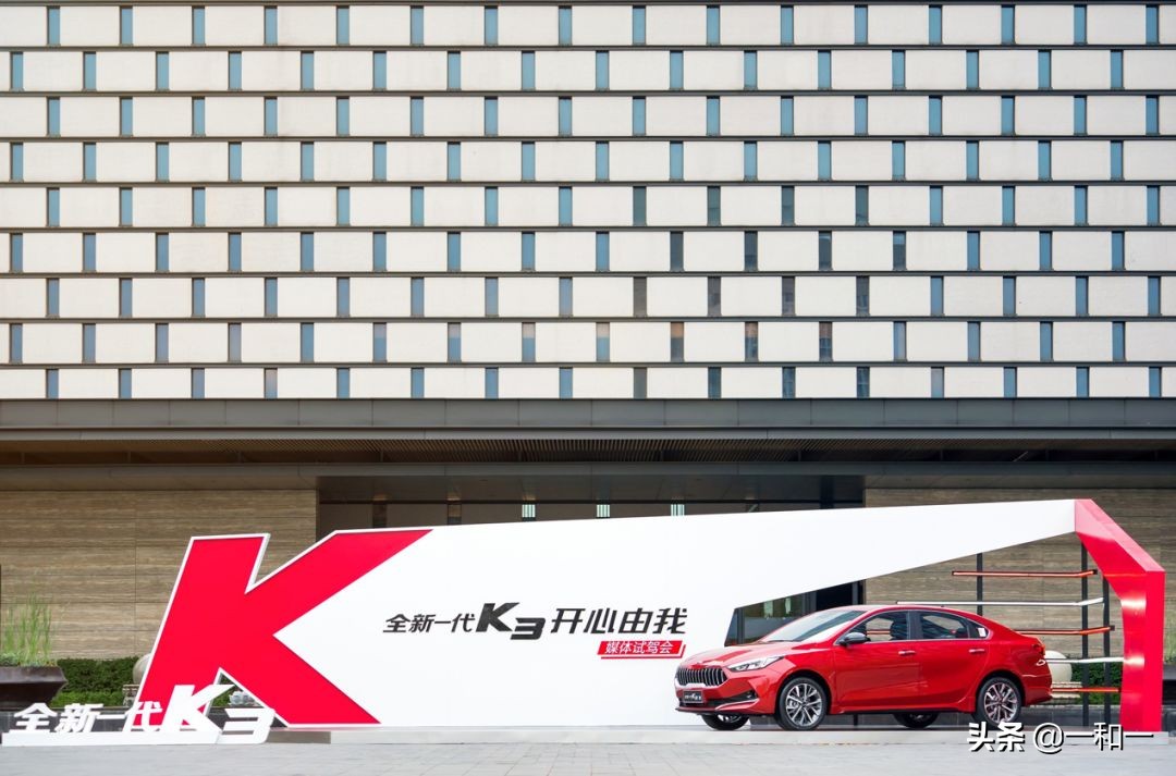 进击之作!试驾全新一代K3