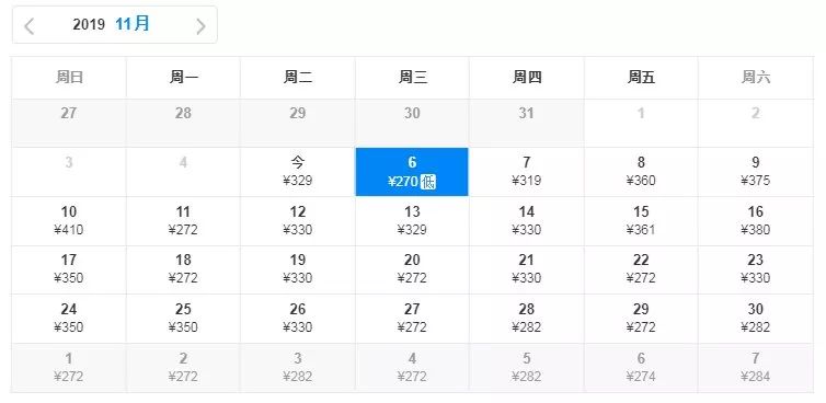 五一扬州飞厦门特价机票价格,11月12月特价机票价格表大全