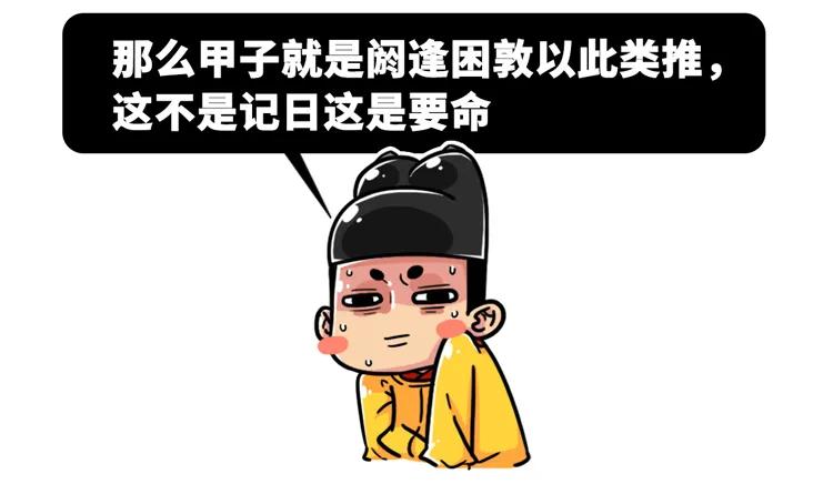 十二生肖谜面揭秘,十二生肖还有哪些关于数学的问题