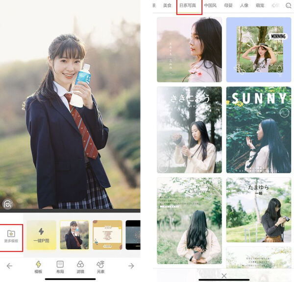 ps修图app哪个好用,后期修图app