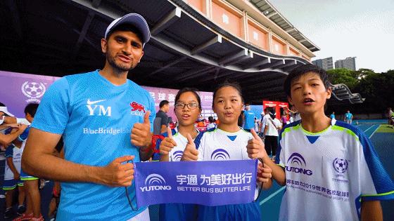 央视报道世界名校足球赛—儿童友谊赛，宇通客车现场助阵