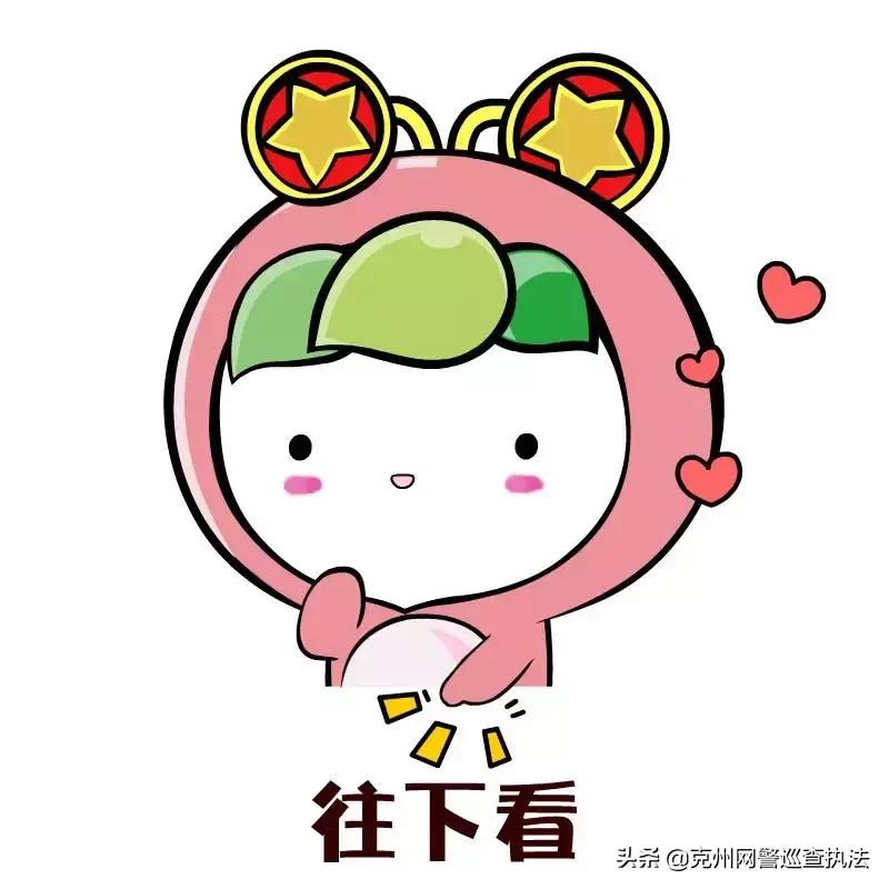 大学生加入“英语角”被骗6000元|警惕“群”诈骗！