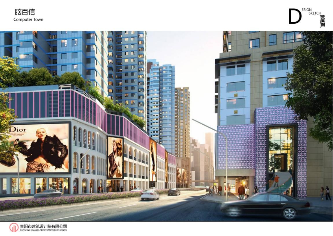 广德柳亭书记甘永红,建筑行业励志人物