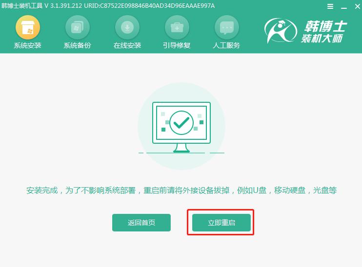 最简单电脑安装系统教程,电脑装系统教程免费win7