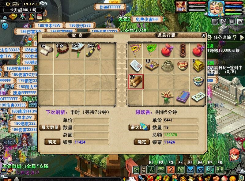 梦幻西游跑商最简单的套路,梦幻西游快速跑商技巧攻略