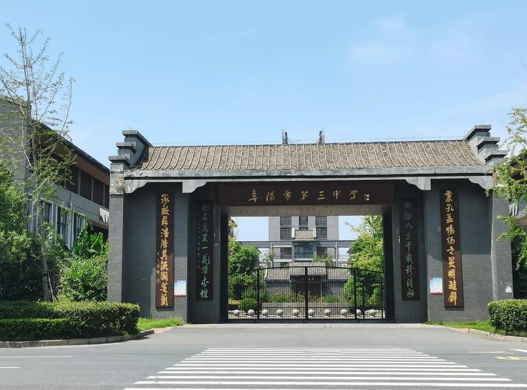 实探阜阳高速“宝藏小区”！细节走心，物业一致好评