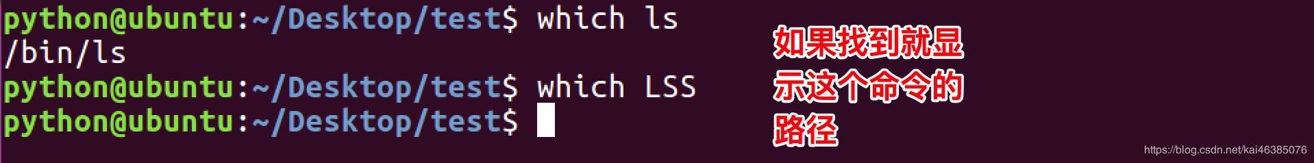 linux基本命令使用教程,linux基本命令面试题及答案