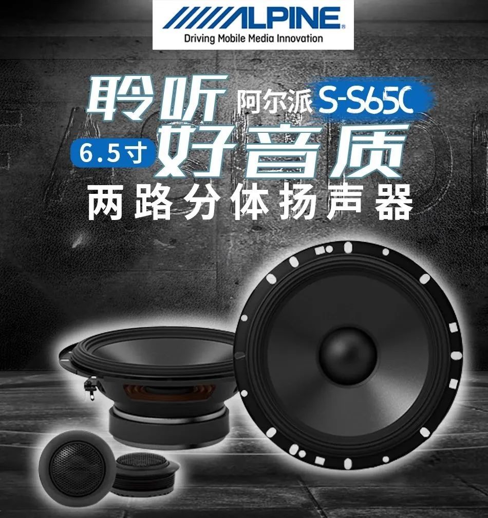 汽车音响改装推荐性价比品牌,理想音响改装最好的品牌