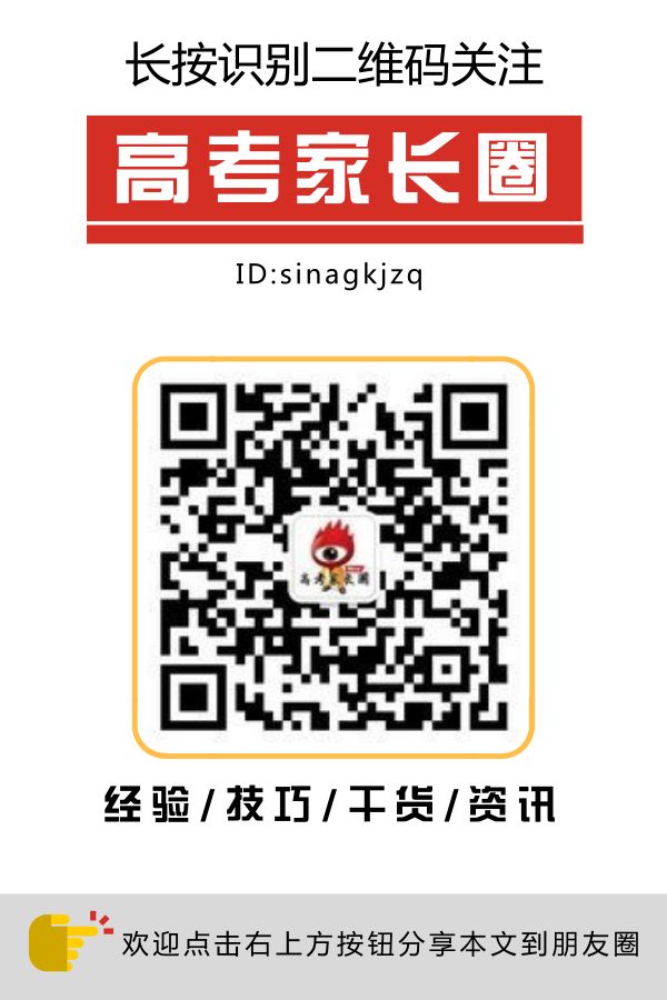 高考600多分为什么还落榜,高考考了七百多分却被拒绝入高校