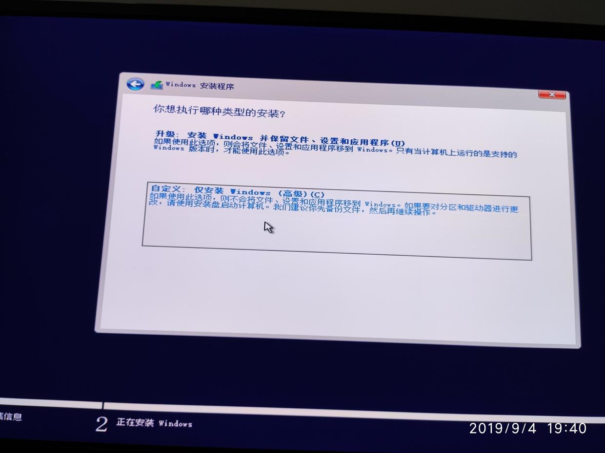 u盘安装原版win7系统视频教程,win7原版系统u盘安装教程