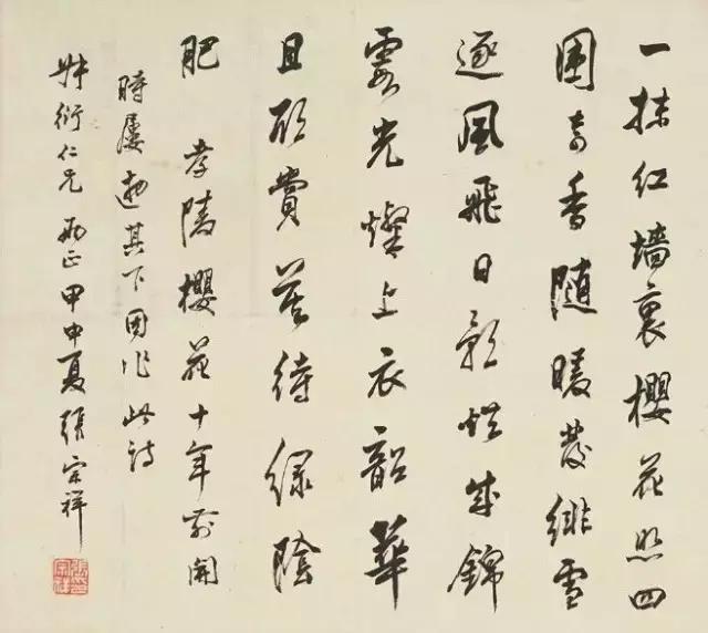 西泠印社社长PK中国书协主席，谁更牛？