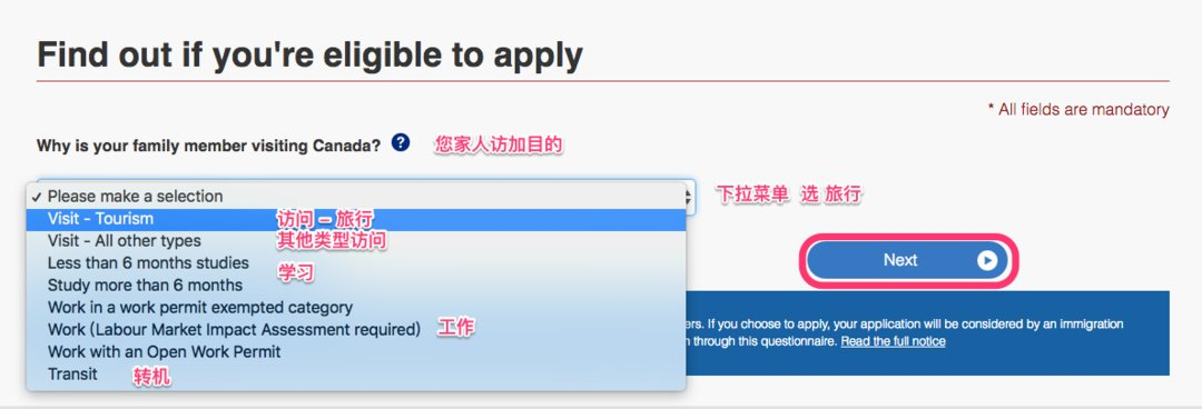 加拿大签证申请教程图片,2020加拿大签证办理流程