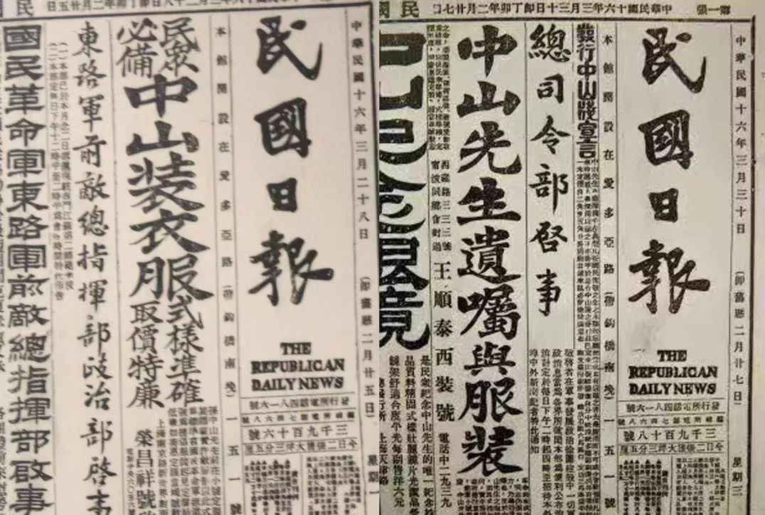 宁波人,几个世纪的潮流先锋